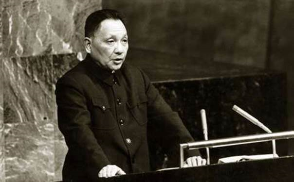 Deng Xiaoping 1974