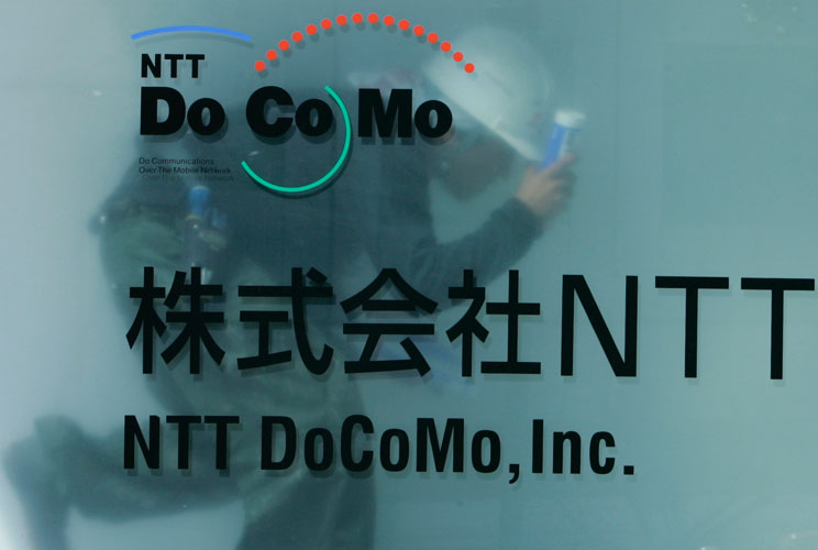 <strong>Deal Size:</strong> $18.099 billion<br/><strong>Date:</strong> October 22, 1998<br/><p>The Japanese mobile phone giant dialed into big money when it went public. Parent company NTT saw its stake in the cellular service provider drop from 95 percen