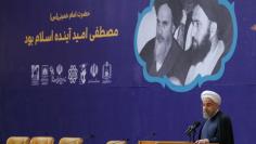 Iranian President Hassan Rouhani speaks during a ceremony commemorating the death anniversary of the son of the Islamic RepublicÕs founder Ayatollah Ruhollah Khomeini, in Tehran, Iran, October 23, 2017. President.ir/Handout via REUTERS 