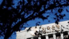 The logo of the Bank of Korea is seen in Seoul, South Korea, November 30, 2017.  REUTERS/Kim Hong-Ji - RC18A6273900