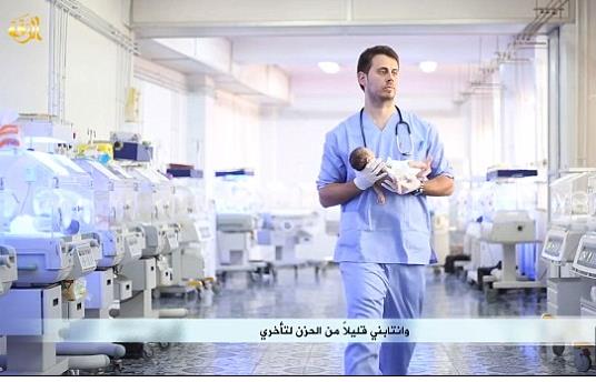 ISIS Medical Video