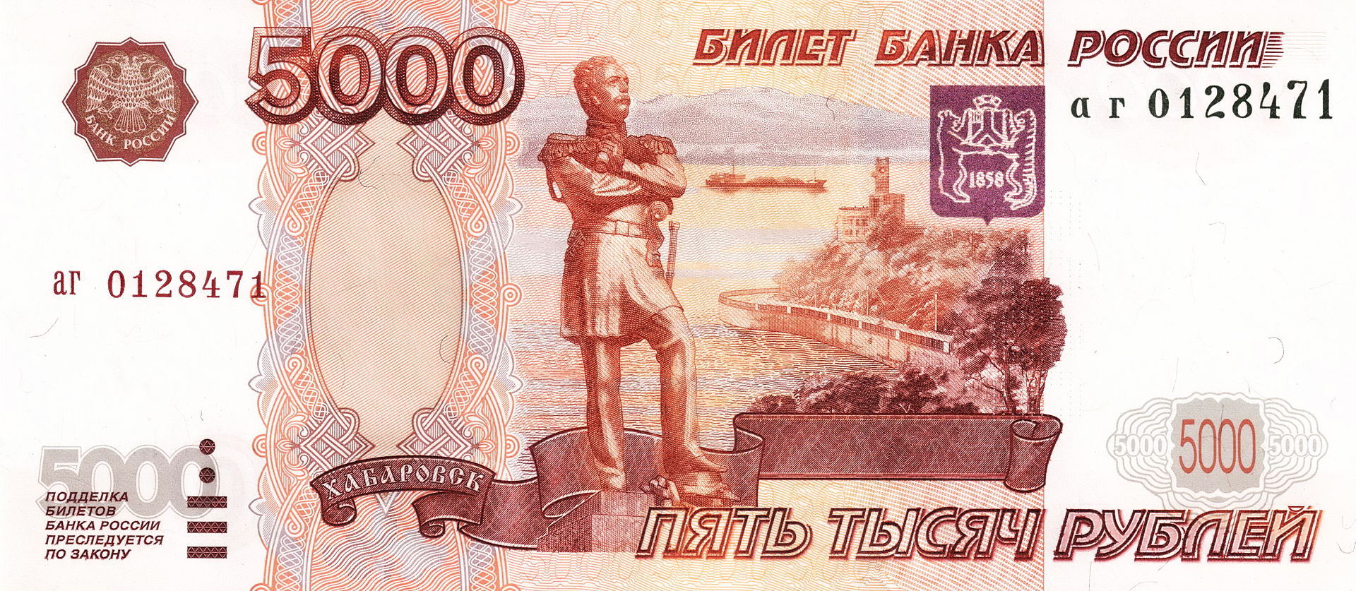 0 рублей фото
