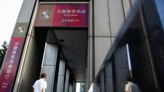 A man walks past a bureau of Mega International Commercial Bank in Taipei, Taiwan August 23, 2016. REUTERS/Tyrone Siu 